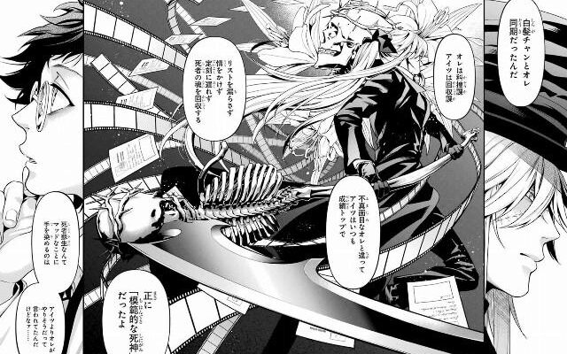 ネタバレ『黒執事142話 その執事、膺懲』最新 あらすじ&感想 Gファンタジー 枢やな photo 0