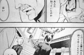 ネタバレ『黒執事130話 その執事、認証』最新 あらすじ&感想 Gファンタジー 枢やな image 0