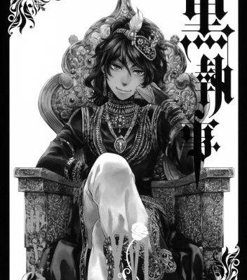 ネタバレ『黒執事123話 その執事、待望』あらすじ&感想　Gファンタジー　枢やな photo 0