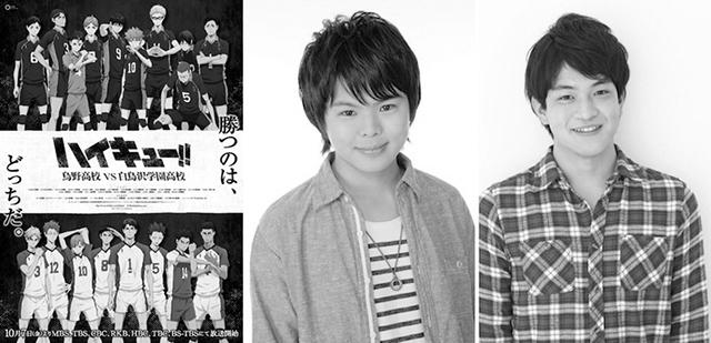 ネタバレ『ハイキュー!! 烏野高校 VS 白鳥沢学園高校 10話』3期あらすじ&感想　古舘春一　週刊少年ジャンプ photo 0