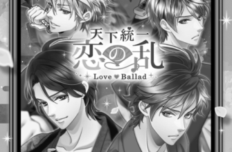 【乙女ゲー】『イケメン戦国』やってみたらガチでイケメンが群雄割拠してた イケメン戦国◆時をかける恋 image 0