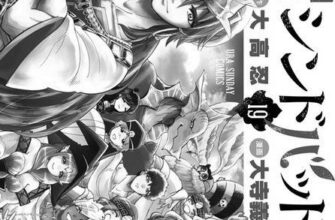 【ネタバレあり】アニメ最終回『マギ シンドバッドの冒険最終話 12・13話』あらすじ&感想　裏少年サンデー　大高忍 image 0