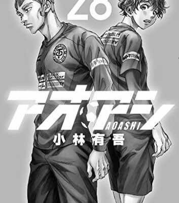 ネタバレ『トモダチゲーム 54話 さすがに君の負けでしょ』最新 あらすじ&感想 別冊少年マガジン 山口ミコト 佐藤友生　 image 0