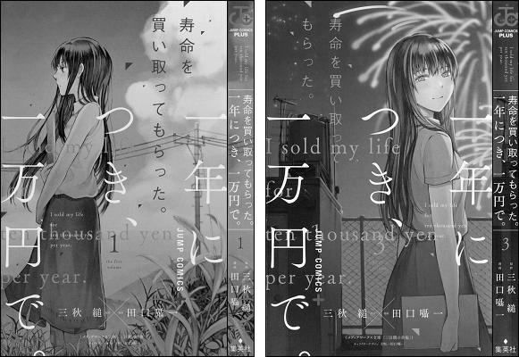 ネタバレ『トモダチゲーム 43話 今日はなんとものすごい発表があるよ〜？』最新 あらすじ&感想 別冊少年マガジン 山口ミコト 佐藤友生　 photo 0