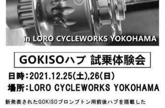 【IT企業の方使わなきゃ損】3万円未満で沖縄旅行できちゃうITS旅行パック／関東ITソフトウェア健康保険組合 image 0