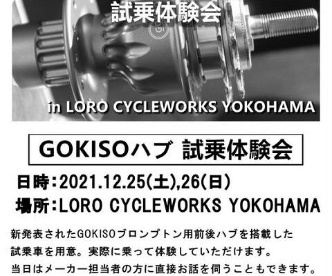 【IT企業の方使わなきゃ損】3万円未満で沖縄旅行できちゃうITS旅行パック／関東ITソフトウェア健康保険組合 image 0