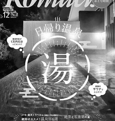 プレママさんへの気分転換に♪おすすめギフト6選　妊婦さん　プレゼント　 photo 0