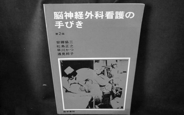 【2016年春ドラマ・アニメ】4月以降のネタバレ予告　文豪ストレイドッグス　重版出来！ image 0