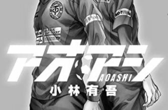 ネタバレ『トモダチゲーム 73話』最新 あらすじ&感想 別冊少年マガジン 山口ミコト 佐藤友生 photo 0