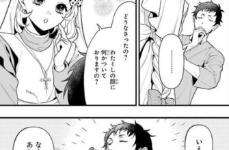 ネタバレ『黒執事155話 その執事、欠場』最新 あらすじ&感想 Gファンタジー 枢やな image 0