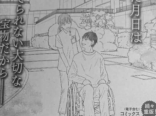 【ネタバレあり】『弱虫ペダル419話』あらすじ&感想　週刊少年チャンピオン　渡辺航 image 0