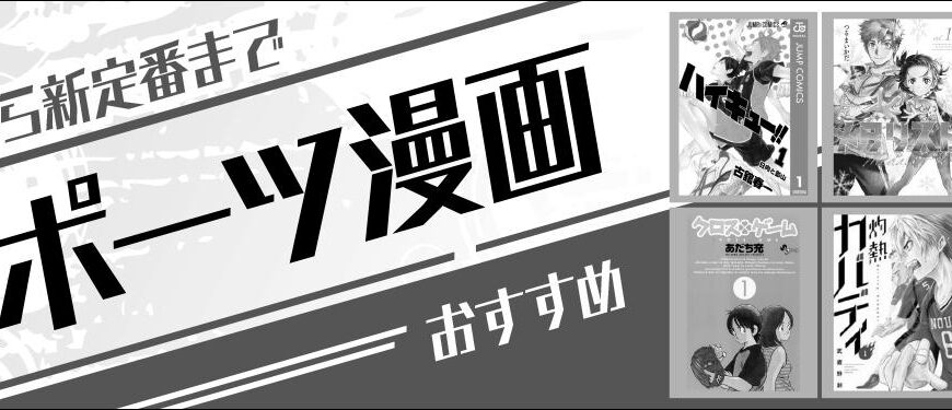 【ネタバレあり】『弱虫ペダル418話』あらすじ&感想　週刊少年チャンピオン　渡辺航 photo 0