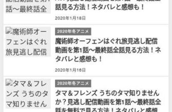 【ネタバレあり】『弱虫ペダル416話』あらすじ&感想　週刊少年チャンピオン　渡辺航 photo 0
