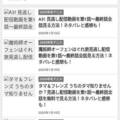 【ネタバレあり】『弱虫ペダル416話』あらすじ&感想　週刊少年チャンピオン　渡辺航 photo 0