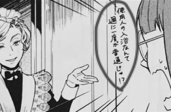 ネタバレ『黒執事152話 その執事、別動』最新 あらすじ&感想 Gファンタジー 枢やな image 0