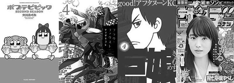 ネタバレ『弱虫ペダル 440話 手嶋の誤算！！』最新 あらすじ&感想　週刊少年チャンピオン　渡辺航 photo 0