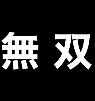 ネタバレ『弱虫ペダル 431話 落ちる二人』あらすじ&感想　週刊少年チャンピオン　渡辺航 image 0