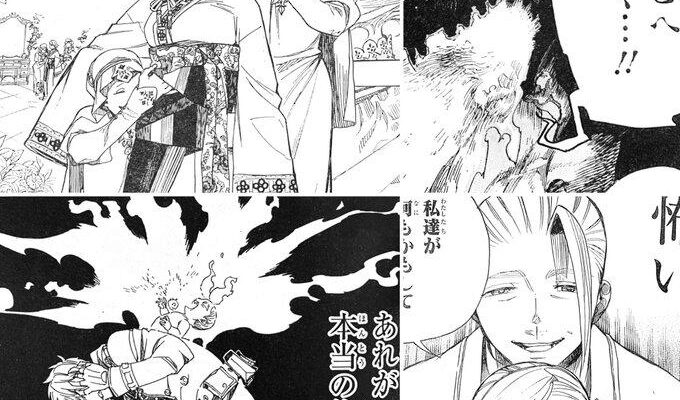 ネタバレ『青の祓魔師 104話 SsC20:20』最新あらすじ&感想 青のエクソシスト 青エク ジャンプスクエア 加藤和恵 image 0