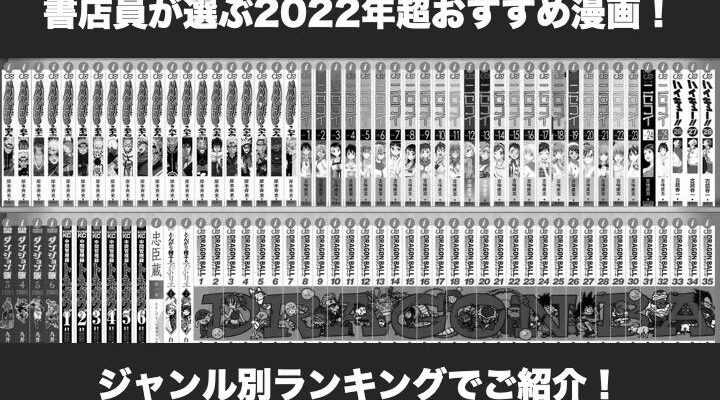 ネタバレ『弱虫ペダル 460話 静かなる進撃』最新 あらすじ&感想 週刊少年チャンピオン 渡辺航 image 0