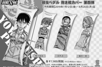 ネタバレ『弱虫ペダル 453話 残り3kmの激突!!』最新 あらすじ&感想 週刊少年チャンピオン 渡辺航 photo 0
